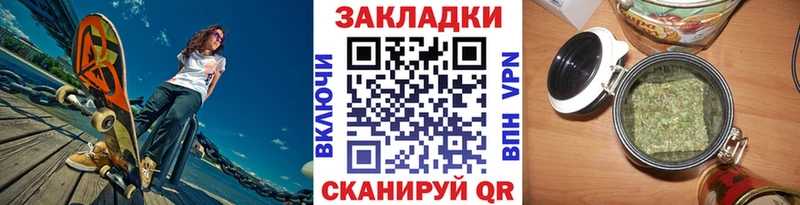 Купить Порхов А ПВП Меф АМФЕТАМИН блэк спрут ССЫЛКА Марихуана
