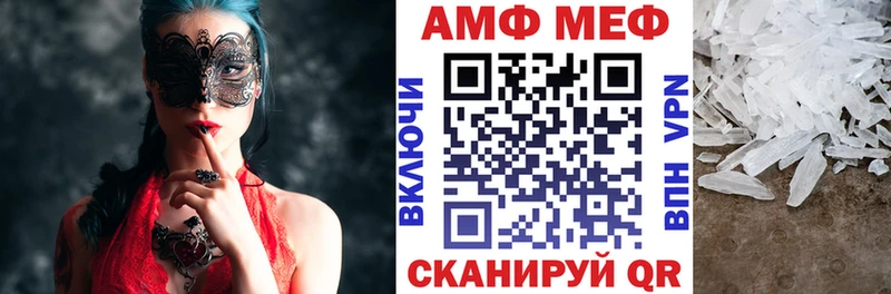 Amphetamine 98%  Порхов 