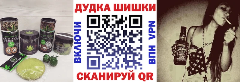 Cannafood конопля  Порхов 