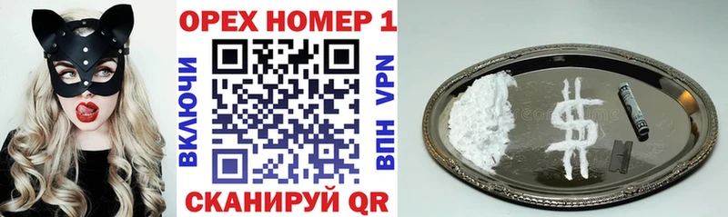 Кокаин Колумбийский Порхов