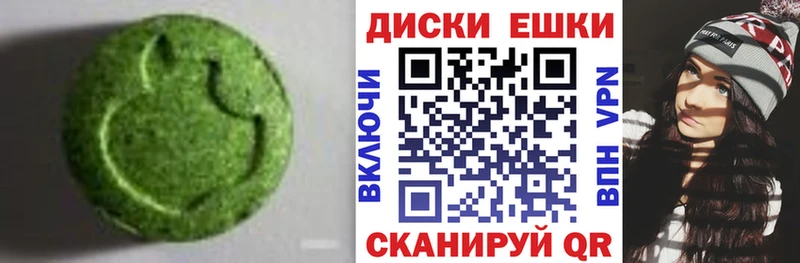 ЭКСТАЗИ 99% Порхов
