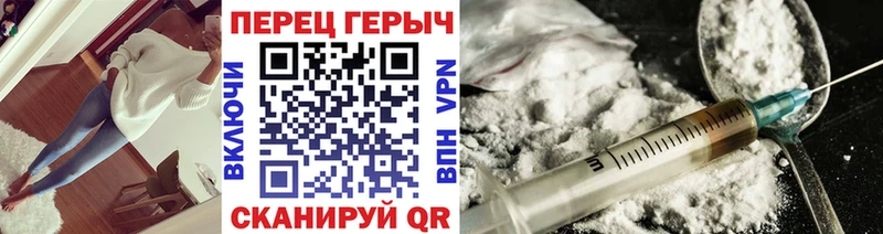 ГЕРОИН белый  omg ссылка  Порхов 