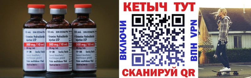 Кетамин VHQ  мориарти состав  Порхов 