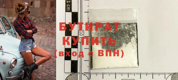 меф VHQ Балахна