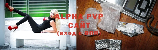 меф VHQ Балахна