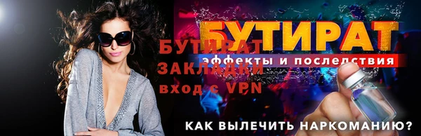меф VHQ Балахна