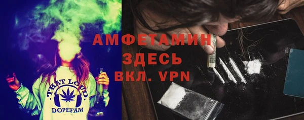 меф VHQ Балахна
