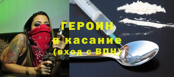 дживик Баксан