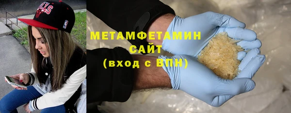 дживик Баксан
