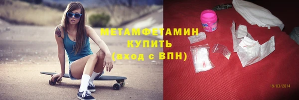 меф VHQ Балахна