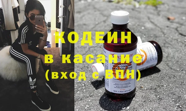 дживик Баксан