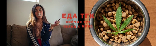 амфетамин Балабаново
