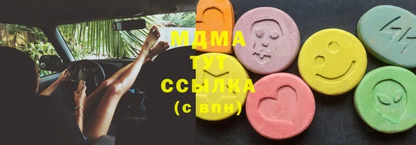 меф VHQ Балахна