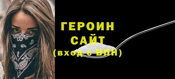 амфетамин Балабаново