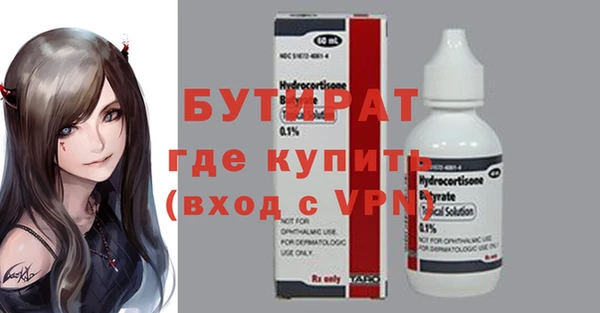 амфетамин Балабаново
