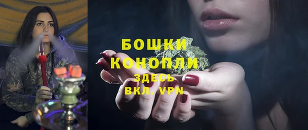амфетамин Балабаново