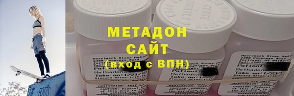 амфетамин Балабаново