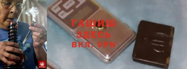 амфетамин Балабаново