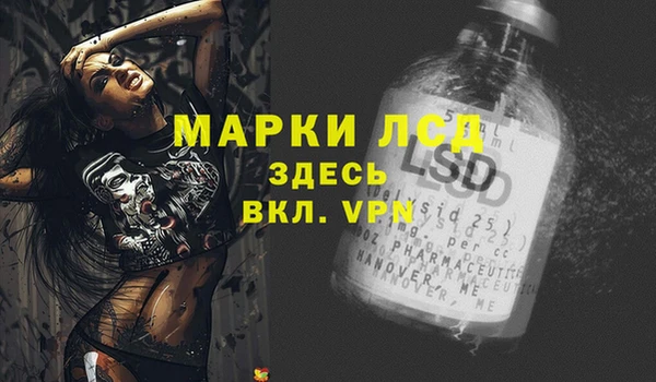 амфетамин Балабаново