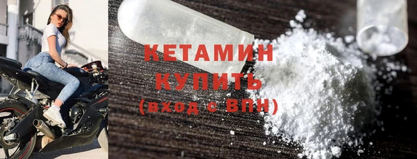 амфетамин Балабаново