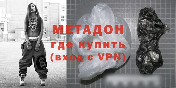 амфетамин Балабаново