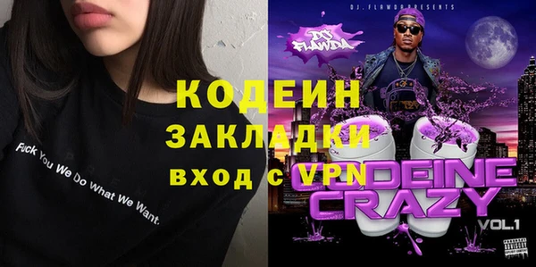 амфетамин Балабаново