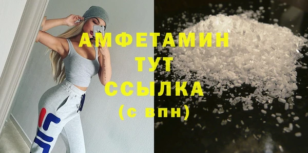 меф VHQ Балахна
