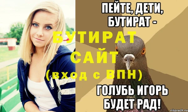 амфетамин Балабаново