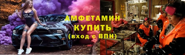 амфетамин Балабаново