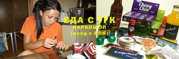 меф VHQ Балахна