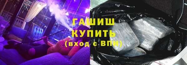 меф VHQ Балахна