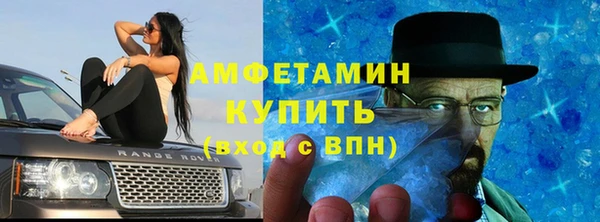 меф VHQ Балахна