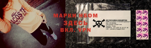 меф VHQ Балахна