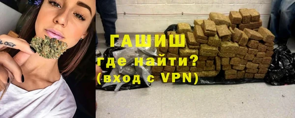 амфетамин Балабаново
