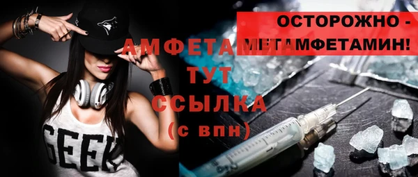 амфетамин Балабаново