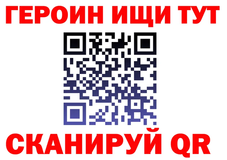 Героин белый как зайти shop гидра Порхов