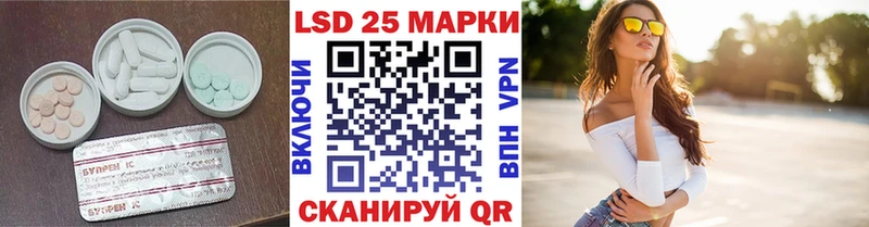 Лсд 25 экстази ecstasy  Порхов 