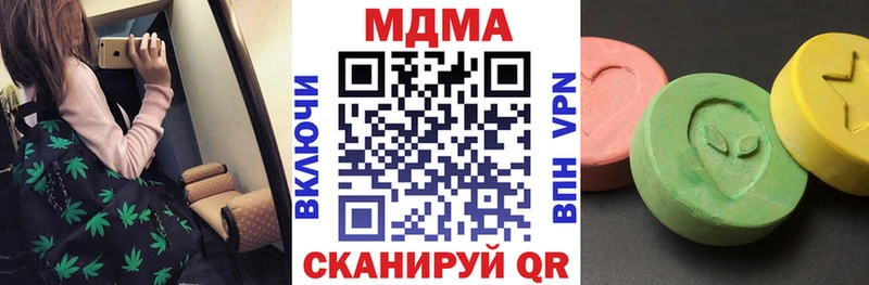 MDMA VHQ  Порхов 