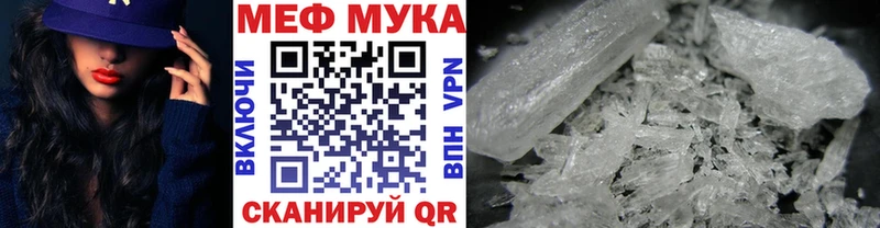 купить   Порхов  Меф VHQ 