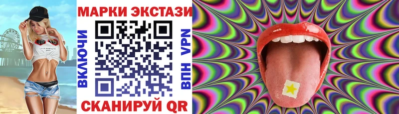 Марки NBOMe 1,5мг  Порхов 